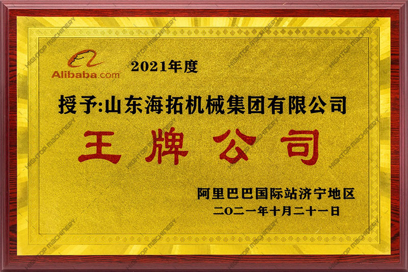 荣誉资质 荣誉资质
