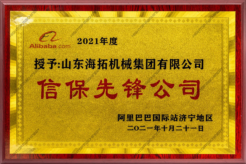 荣誉资质 荣誉资质